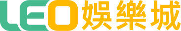 天下現金網大樂透號碼次數統計表